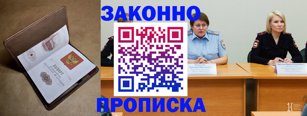 регистрация для дет. сада в Зеленодольске