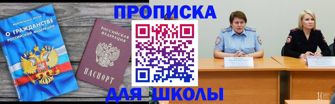 временная регистрация госуслуги в Зеленодольске